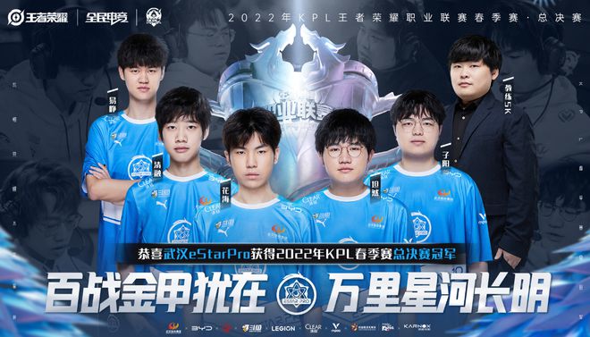 样的经典赛